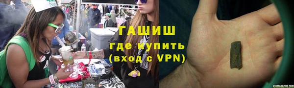 бошки Верхний Тагил