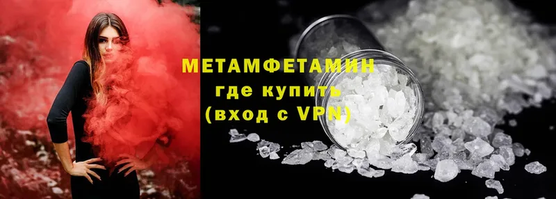 Метамфетамин Methamphetamine  Орлов 